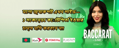 7c777 প্রিমিয়াম ক্যাসিনো গেমিং ইন্টারফেস