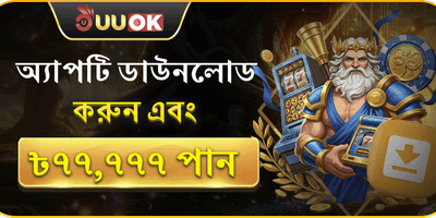7c777 অ্যাপ ডাউনলোড অফার