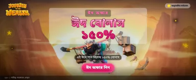 7c777 গেমিং ইন্টারফেস