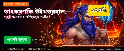 7c777 অনলাইন ক্যাসিনো গেমপ্লে