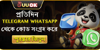 বিশাল স্বাগতম বোনাস অফার screenshot