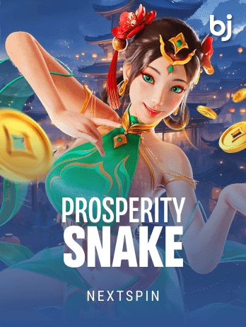 প্রস্পারিটি স্নেক game icon