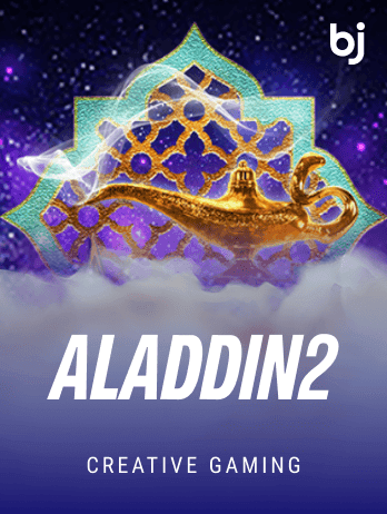 আলাদিন ২ game icon