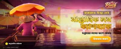 7c777 ডিপোজিট ইন্টারফেস